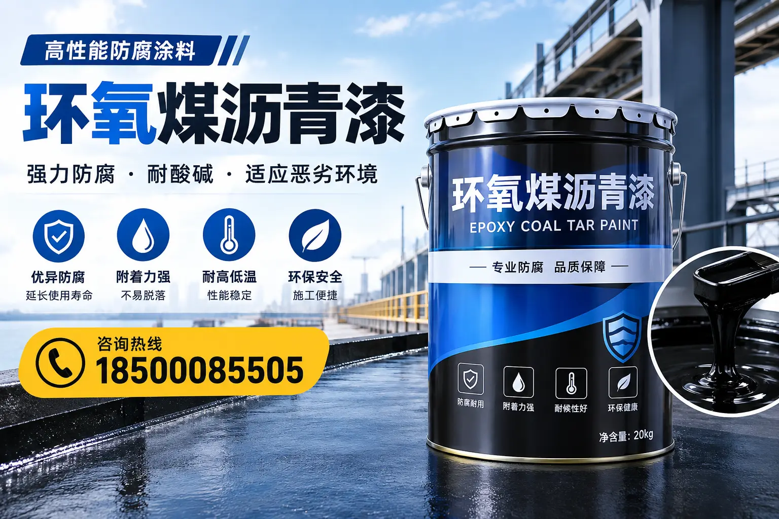 环氧煤沥青漆的市场行情：南昌地区价格走势分析
