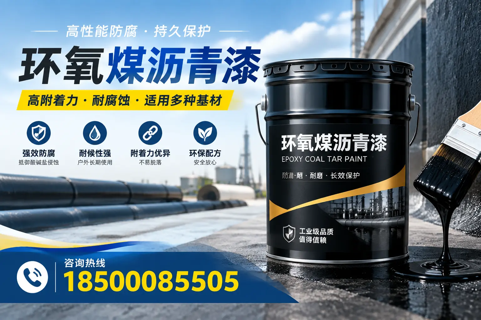 环氧煤沥青漆使用中的常见问题及解决方案，南昌用户指南
