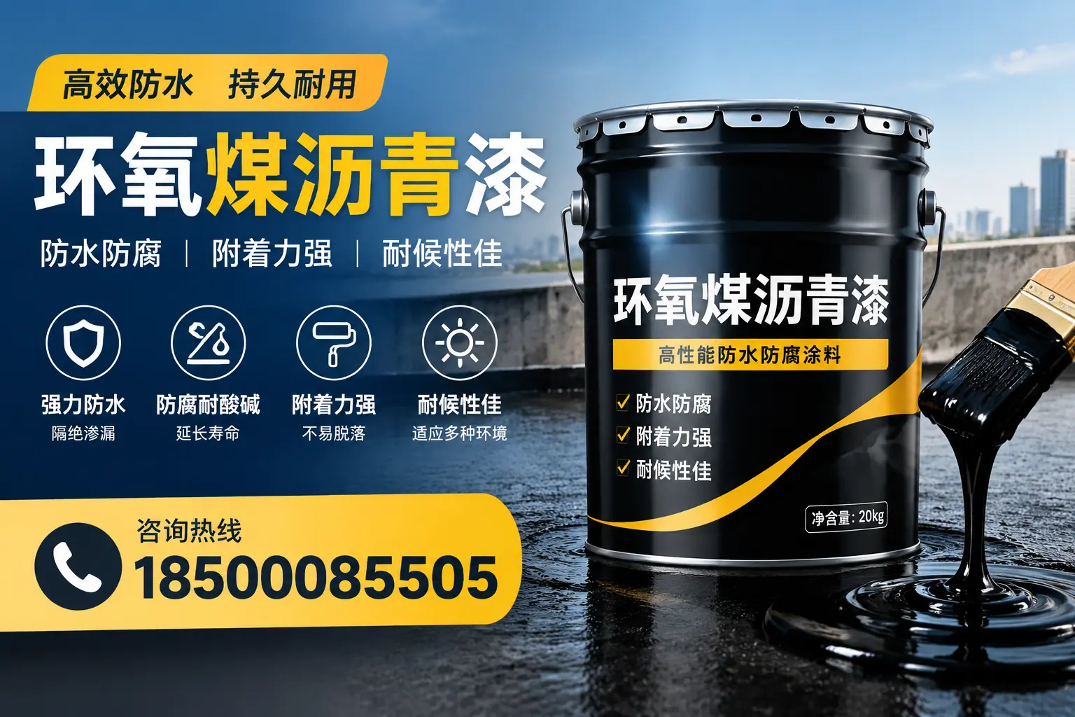 环氧煤沥青漆使用中的常见问题及解决方案，南昌用户指南